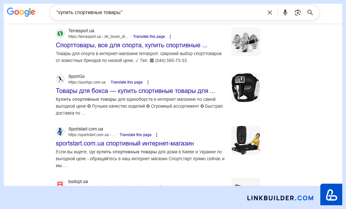 поиск с помощью Google-оператора: «Ключевая фраза в кавычках»